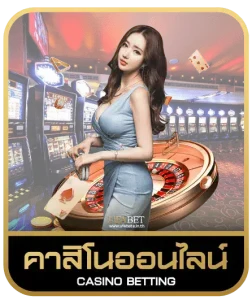 King game 365 คาสิโนออนไลน์